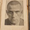 Полное собрание сочинений. В.В. Маяковский. VII том - Image 3