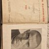 Полное собрание сочинений. В.В. Маяковский. VII том - Image 4
