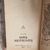 Барчестерские башни - Image 2