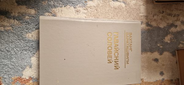 Гавайский соловей