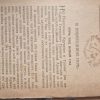 Похождения Нила Кручинина - Image 3