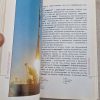 Вечные березы. Книга для чтения с комментарием на английском языке - Image 3
