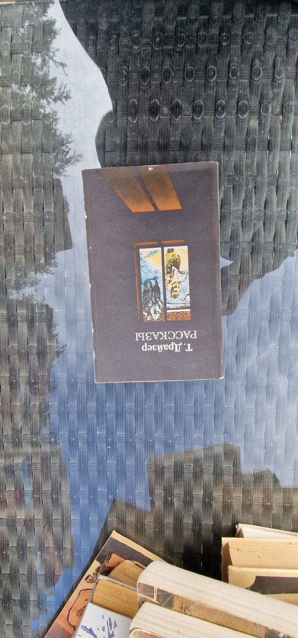 Т.Драйзер. Рассказы