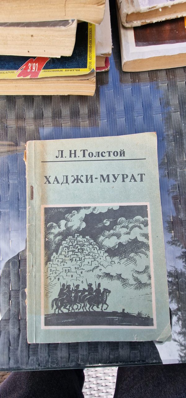 Хаджи-Мурат